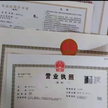公司疑難核名 條形碼 質(zhì)量管理體系認(rèn)證 專業(yè)