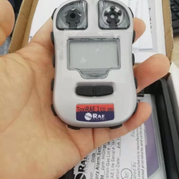 PGM-1700華瑞便攜式硫化氫報(bào)警器