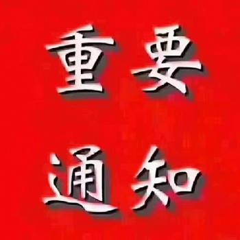 我有渠道，你有資源，我們合作吧