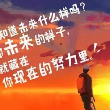 江蘇瀚宣博大五年制專轉本教你如何考前調整心態