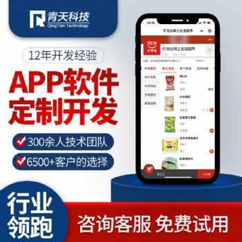 共享充電寶小程序的優(yōu)勢和功能