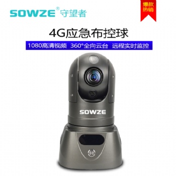 帶藍(lán)牙對講功能4G布控球 支持2張SD卡4G云臺攝像機(jī) OLED布控球