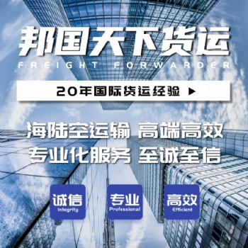 國際物流空派海派快遞美容儀到沙特FBA倉庫