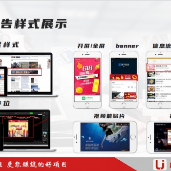 全媒體廣告和大數(shù)據(jù)定制