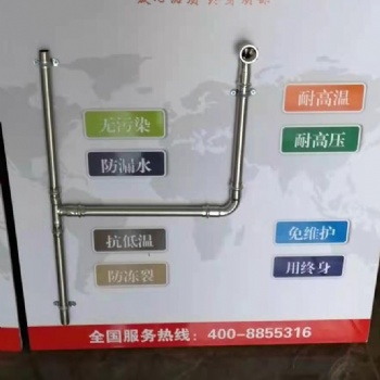 供應健康引水管道，不銹鋼水管