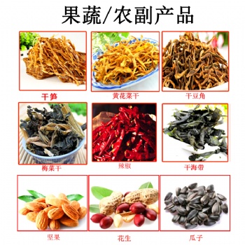 農(nóng)副產(chǎn)品烘干機-木耳烘干工藝