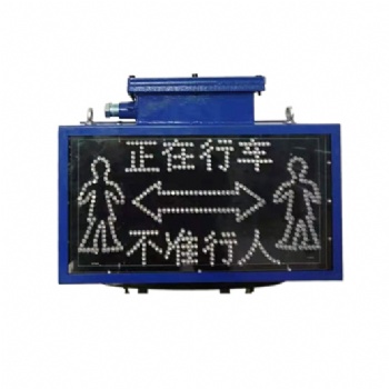 ZMK127-B礦用風(fēng)門電控裝置聲光報警器語音報警控制