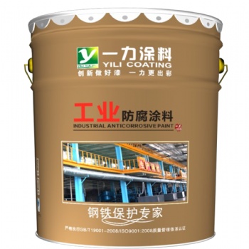 廠家 一力環(huán)氧云鐵中間漆雙組份耐水防銹漆堅(jiān)固工業(yè)防腐漆