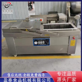 盈泰多功能真**裝機(jī)