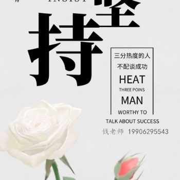 南通五年制專轉(zhuǎn)本，每個(gè)難題，都是一個(gè)偽裝得很巧妙的機(jī)會(huì)