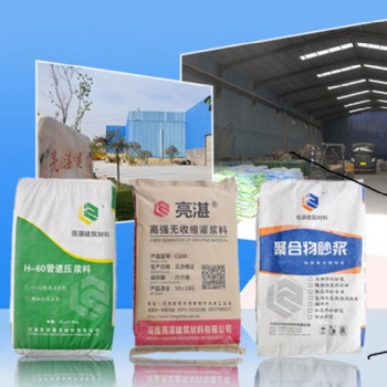 河南環(huán)氧防腐砂漿 環(huán)氧聚合物砂漿 混凝土薄層快速修補(bǔ)砂漿