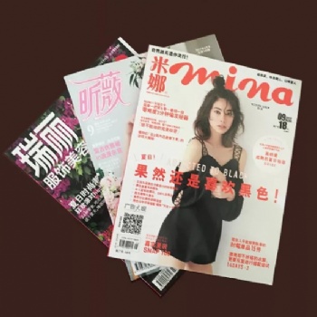 深圳畫冊設計排版，期刊設計，企業內刊排版設計
