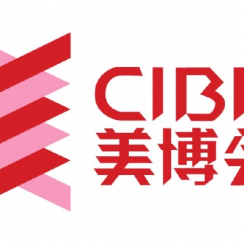 2021多方賦能協(xié)同廣州9月美博會(huì)
