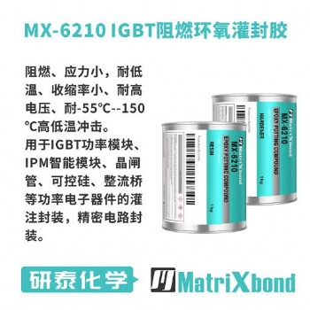 批發(fā)零售IGBT電子元器件封裝陶瓷玻璃灌裝密封膠