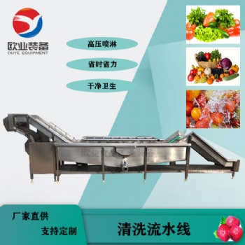 蔬菜清洗機-蔬菜清洗機流水線-【2021在線報價】諸城歐業制造設備有限公司