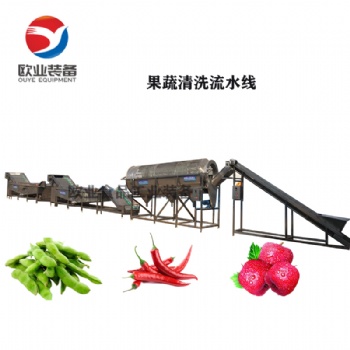 果蔬清洗機設備-2021在線保價-諸城市歐業食品工業