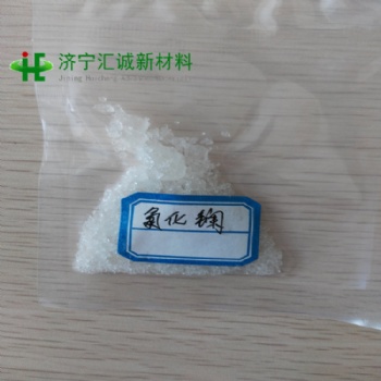 匯誠氯化鑭鈰稀土 氯化鑭鈰在石油應(yīng)用