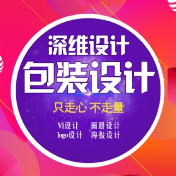淘寶天貓產(chǎn)品拍攝，主圖視頻，DY短視頻