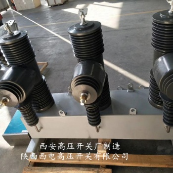 35kv高壓真空開關技術論文