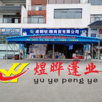 成都工廠移動(dòng)雨蓬-移動(dòng)伸縮雨蓬廠家-推拉雨棚廠家