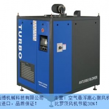 進口空氣懸浮風機品牌