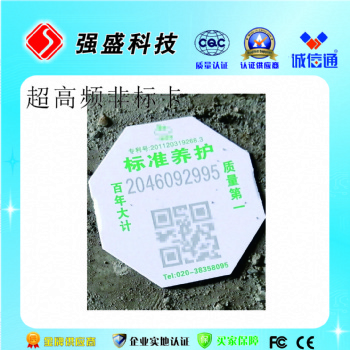 供應八邊形非標卡標簽水泥標簽