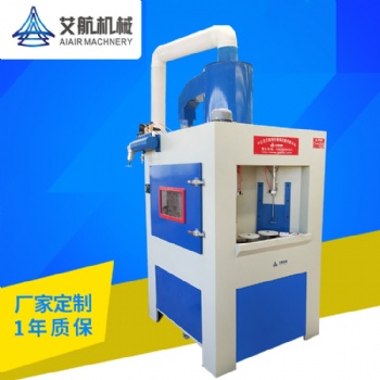 廣西南寧噴砂機(jī)，鐵件除銹轉(zhuǎn)盤式噴砂機(jī)