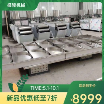 開封全自動腐竹機(jī)供應(yīng)商盛隆高效率腐竹機(jī)