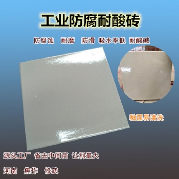福建三明市眾盈耐酸磚施工建設(shè)Y