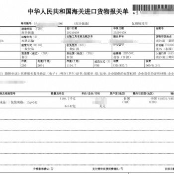 十分簡單的泰國榴蓮馬來西亞榴蓮進(jìn)口報關(guān)流程