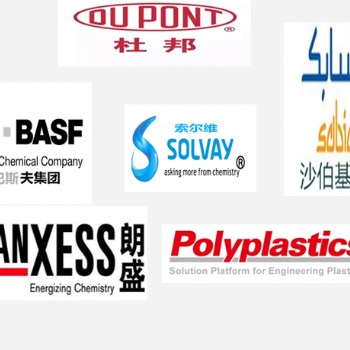 美國杜邦PA6(杜邦全系列）總代理商
