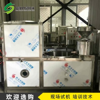 山東自動豆腐機(jī)盛隆一體化豆腐機(jī)廠家
