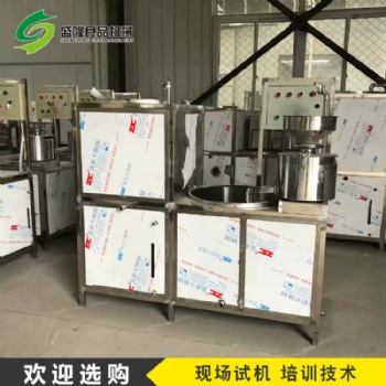 不銹鋼豆腐機(jī) 自動花生豆腐機(jī) 豆制品加工設(shè)備 供應(yīng)價格