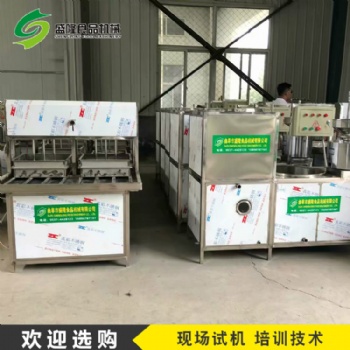 邢臺家用智能小型豆腐機(jī) 磨豆腐機(jī)渣漿分離 豆制品成套設(shè)備