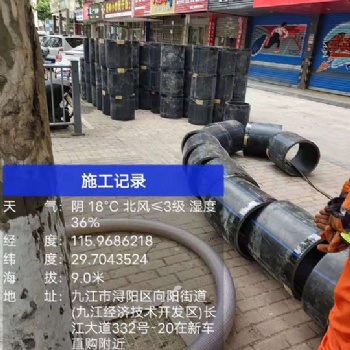 懷化市湖南省溆浦縣專業(yè)地下管道修復(fù)，短管內(nèi)襯置換修復(fù)