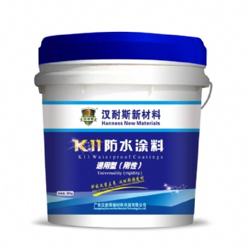 漢耐斯墻地面防水涂料、K11系列涂料、外墻防水涂料，廚衛(wèi)寶。工廠誠招代理經(jīng)銷