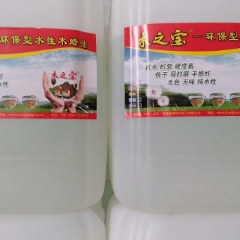 木之寶-環保型水性硬質木蠟油-不開裂，不黃變，抗紫外線等優點