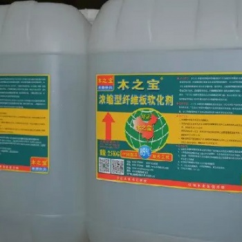 木之寶-濃縮型纖維板軟化劑-進(jìn)行涂刷、噴灑、浸泡等方式進(jìn)行處理