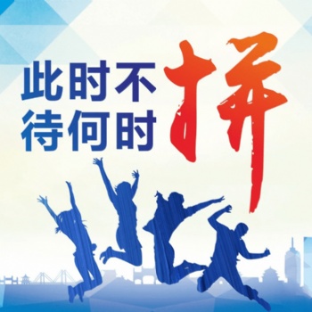 江蘇五年制專轉(zhuǎn)本高效的學習方法是影響我們轉(zhuǎn)本能否成功的重要因素