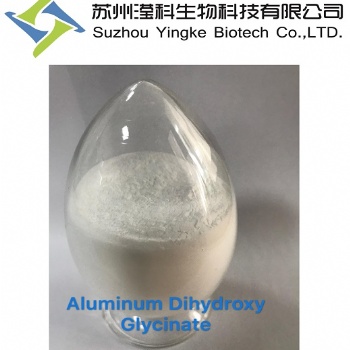 甘氨酸鋁13682-92-3 蘇州廠家**