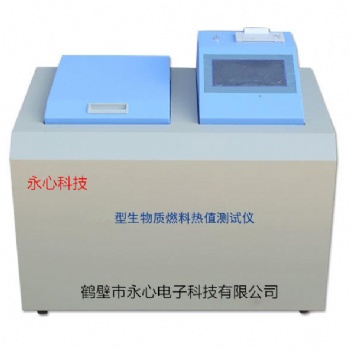 RY-3生物質顆?；炘O備 生物質燃料化驗儀器