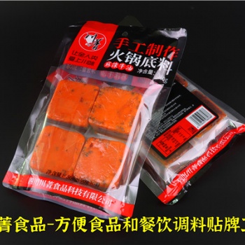 清油火鍋底料批發(fā)價格