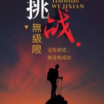 江蘇五年制專轉(zhuǎn)本，努力學習不一定有出息，但不努力**會有出息