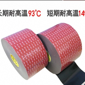 3M5925現貨全國可發