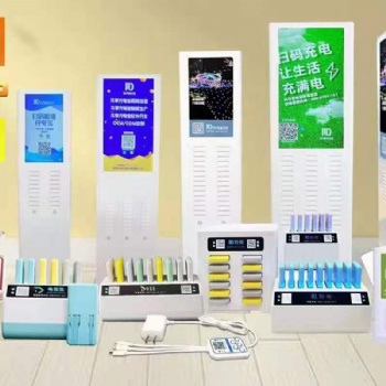 圳優(yōu)共享 牧電快充招商手冊