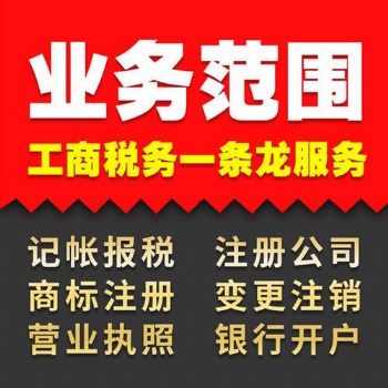 辦理預拌混凝土專業承包資質標準