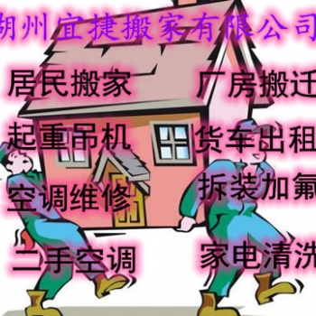 南潯練市橫街雙林馬腰空調(diào)拆裝維修清洗師傅有沒有