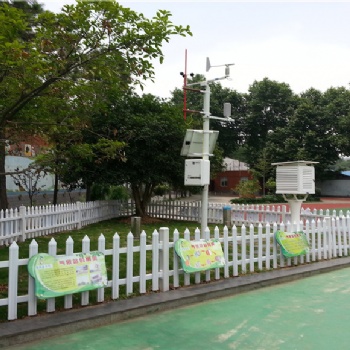 校園氣象站 校園科普氣象站 科普自動氣象站 北京志信環(huán)科信息技術(shù)有限公司