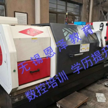 無錫胡埭錢橋電腦數控技術UG自動編程零基礎到就業崗位包教包會