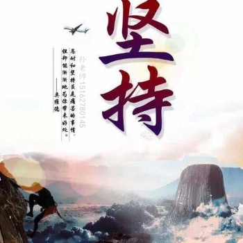 選擇五年制專轉(zhuǎn)本輔導(dǎo)機構(gòu)從這幾方面入手不會錯